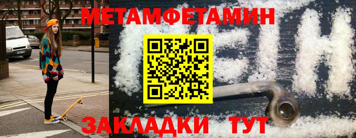 Воронеж  Amphetamine 98%  Вход с VPN 