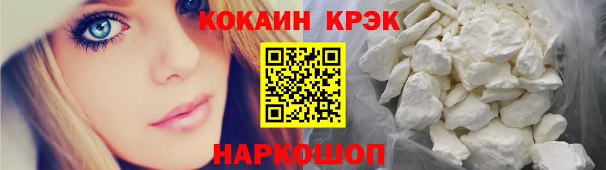 Cocaine Колумбийский Воронеж