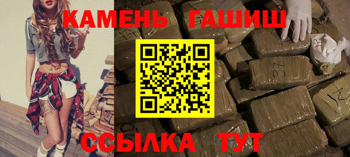 Гашиш хэш Воронеж