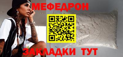 скорость mdpv Можайск