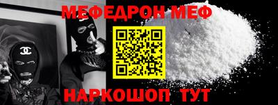 мескалин Можга