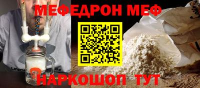 скорость mdpv Можайск