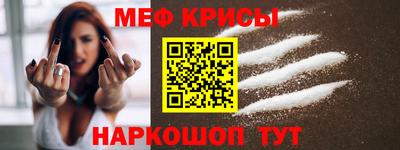 скорость mdpv Можайск