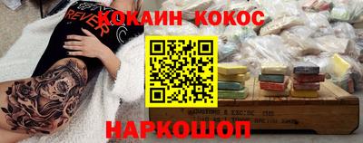 мескалин Можга