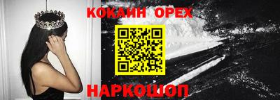 мескалин Можга