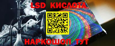 мескалин Можга