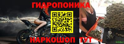 а пвп мука Наро-Фоминск