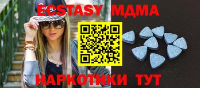 скорость mdpv Можайск