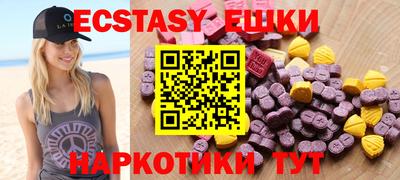 мескалин Можга