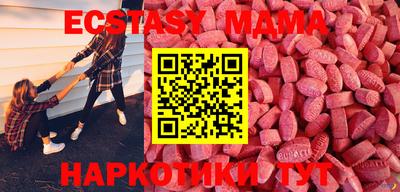 mdma Моздок
