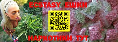 mdma Моздок