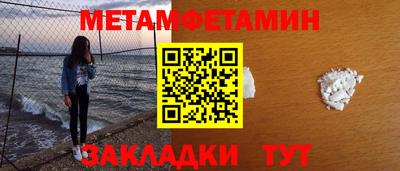 мескалин Можга