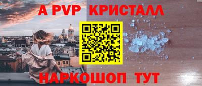 скорость mdpv Можайск