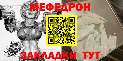 мескалин Можга