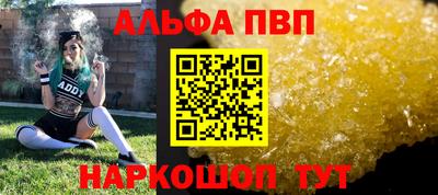 мескалин Можга