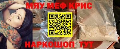 скорость mdpv Можайск
