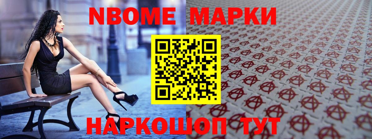 Лсд 25 экстази кислота Воронеж