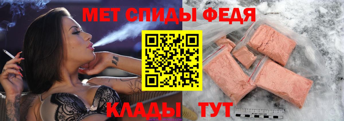 МЕТАМФЕТАМИН кристалл Воронеж