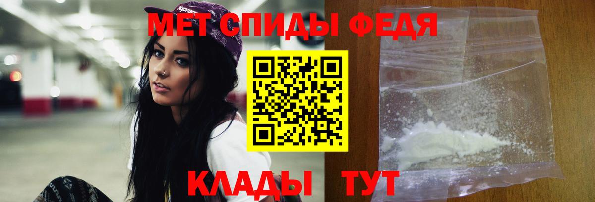 МЕТАМФЕТАМИН мет  МЕТАМФЕТАМИН мет  Вход с VPN  Воронеж 