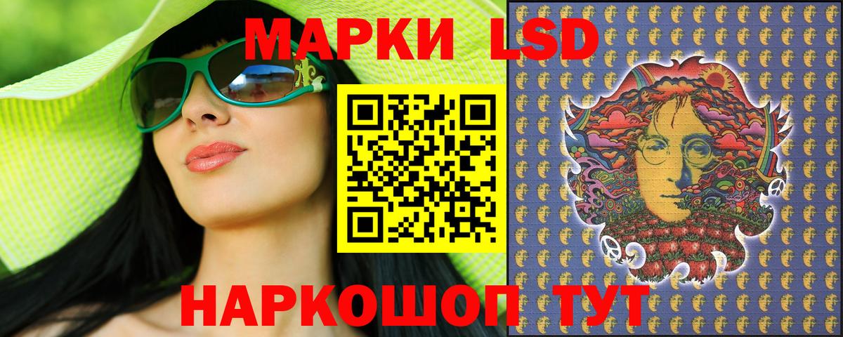 Марки 25I-NBOMe 1,8мг  Вход с VPN  Воронеж  Марки 25I-NBOMe 1,8мг 