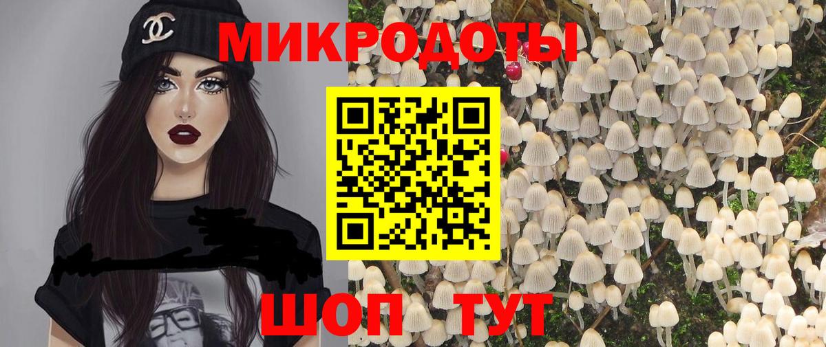 Воронеж  Галлюциногенные грибы Magic Shrooms  Вход с VPN  Галлюциногенные грибы прущие грибы 