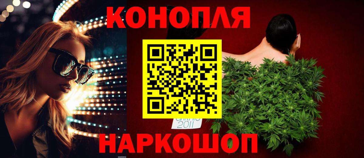 Марихуана марихуана Воронеж