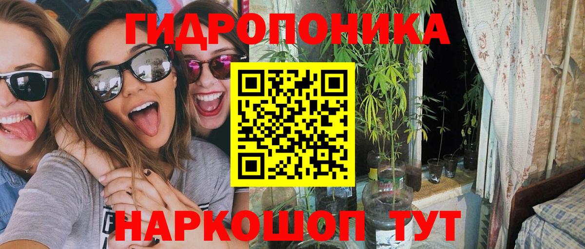 Каннабис марихуана  Бошки Шишки индика  Конопля Amnesia  Каннабис White Widow  Воронеж  Вход с VPN 